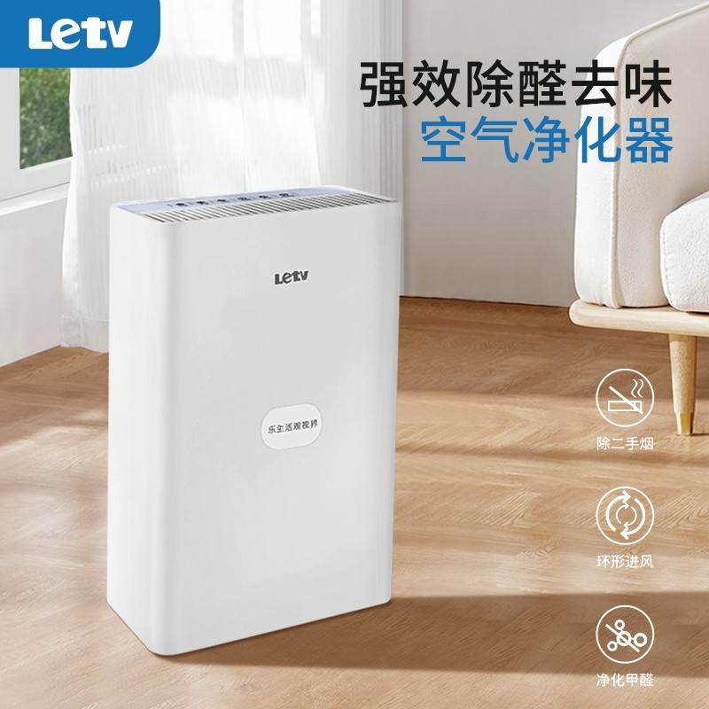 Letv空气净化器Q728