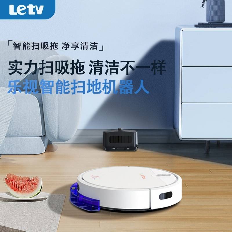 Letv自动回充扫地机M719