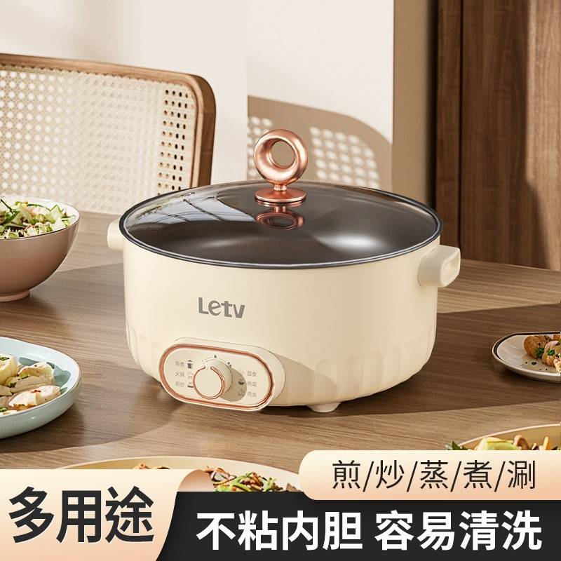 Letv6L多功能电煮锅BH-32135N
