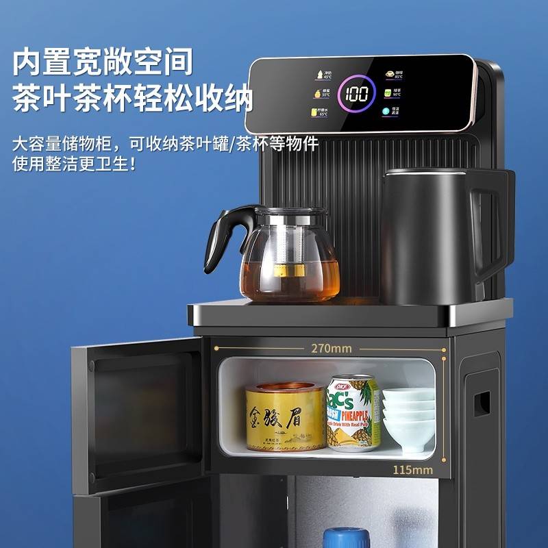 Letv茶吧机S767
