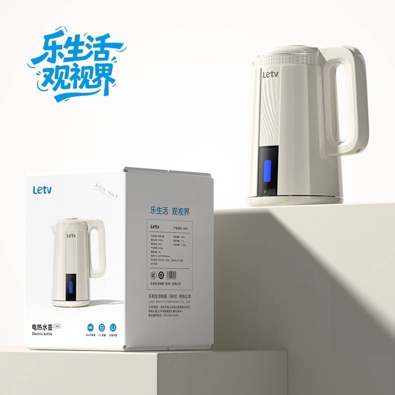 Levt电热水壶S810