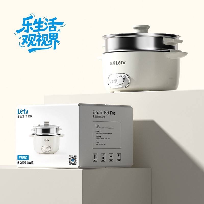 Letv多功能电热火锅F850
