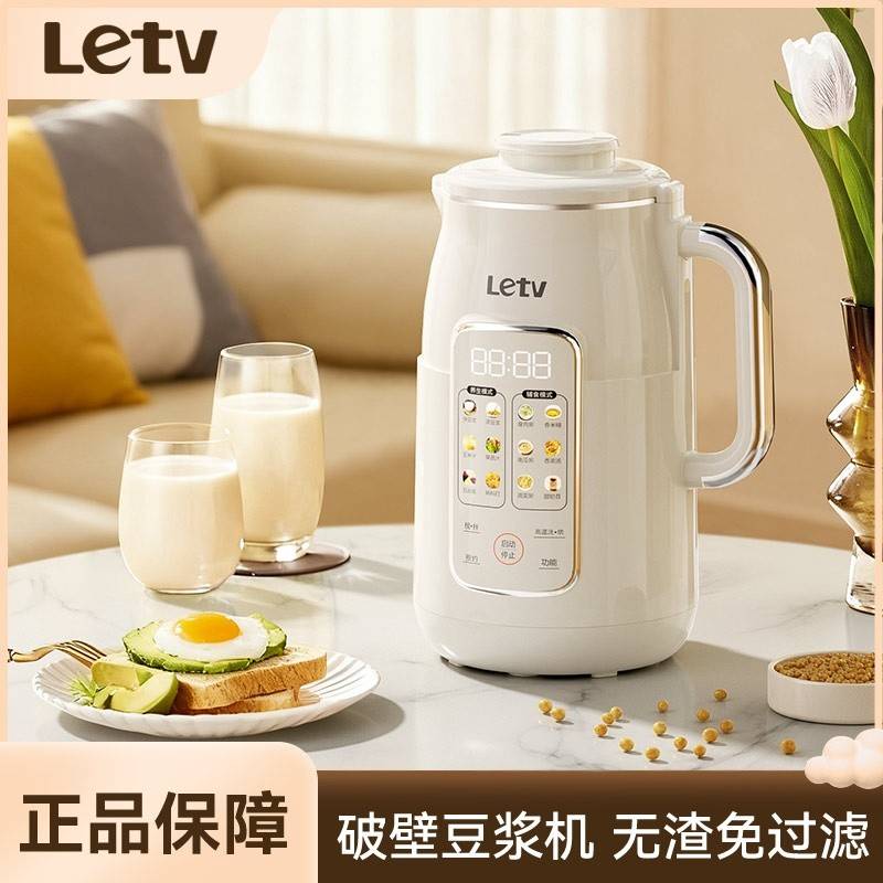 letv迷你破壁豆浆机YEK-DJ10B