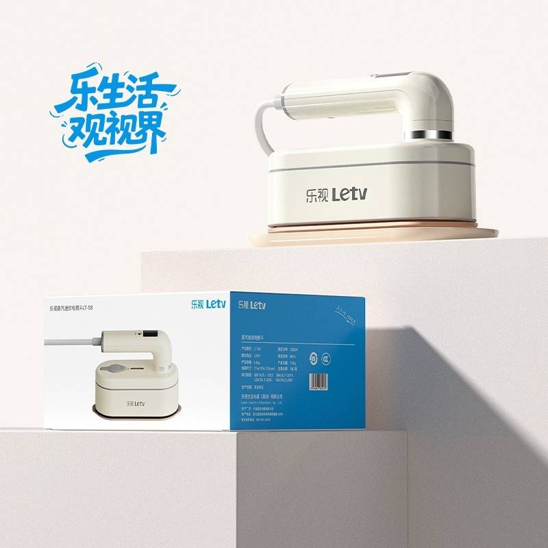 Letv蒸汽迷你电熨斗LT-S8