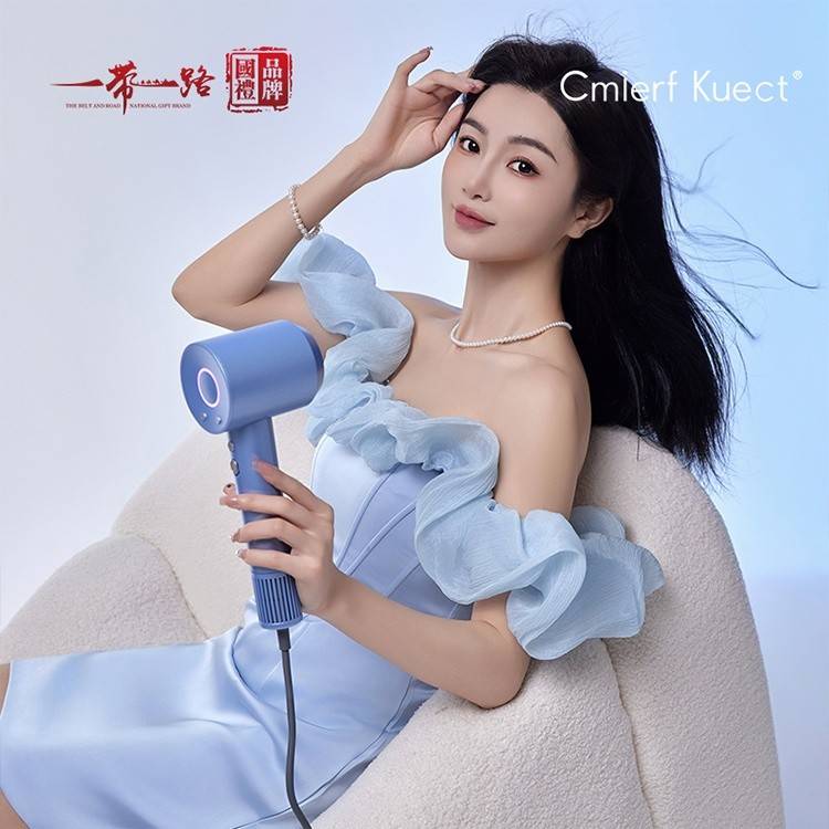 Cmierf Kuect （中国CKIR） 养发高速吹风机 HDF668-1