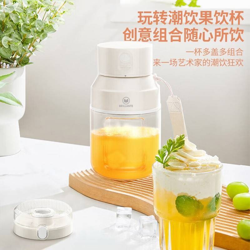 【海尔智家旗下生态品牌】贝立安便携式果汁机