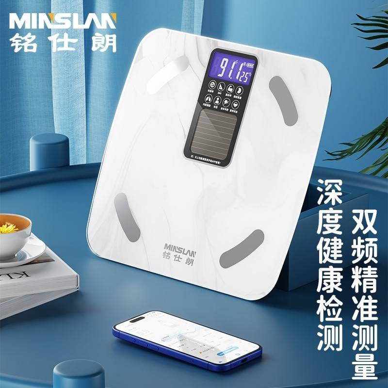 智能体脂秤 MSL-BF1224