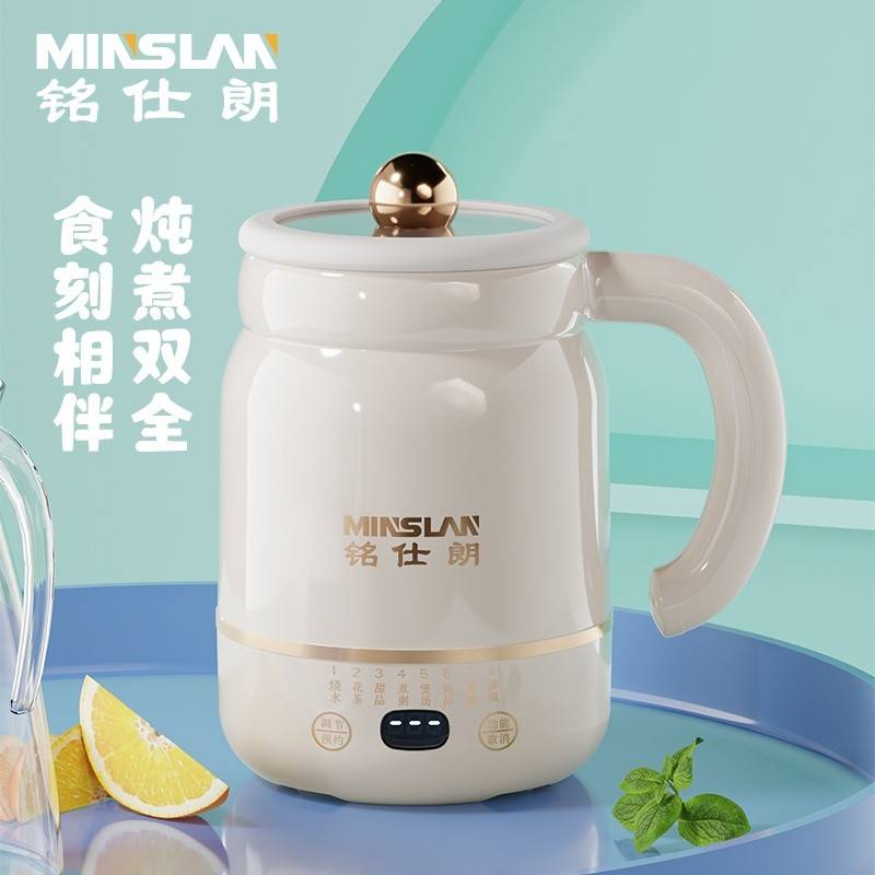 铭仕朗 MSL-Z500B电炖杯