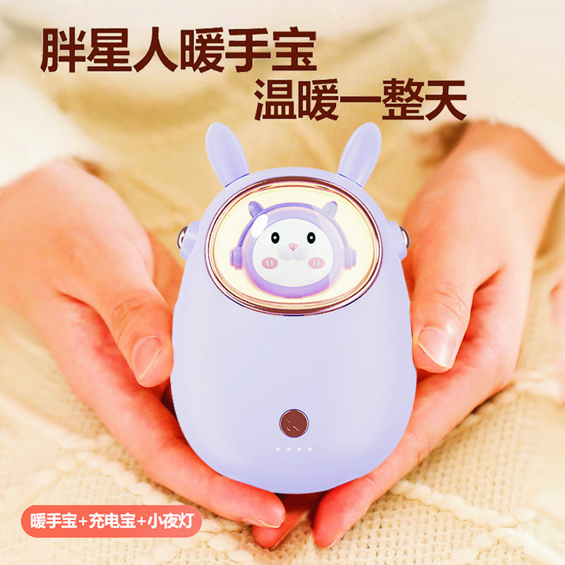 戈尔斯诺GEERSINUO	胖星人紫兔暖手宝	GS-PX001
