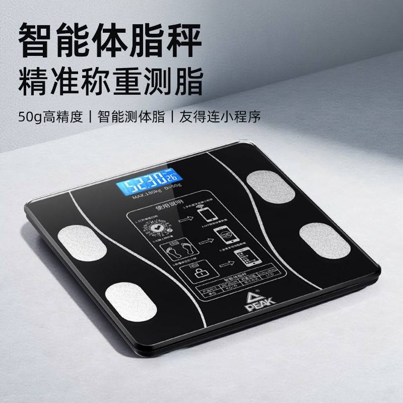 匹克*智能蓝牙体脂秤电池款	YWF5977