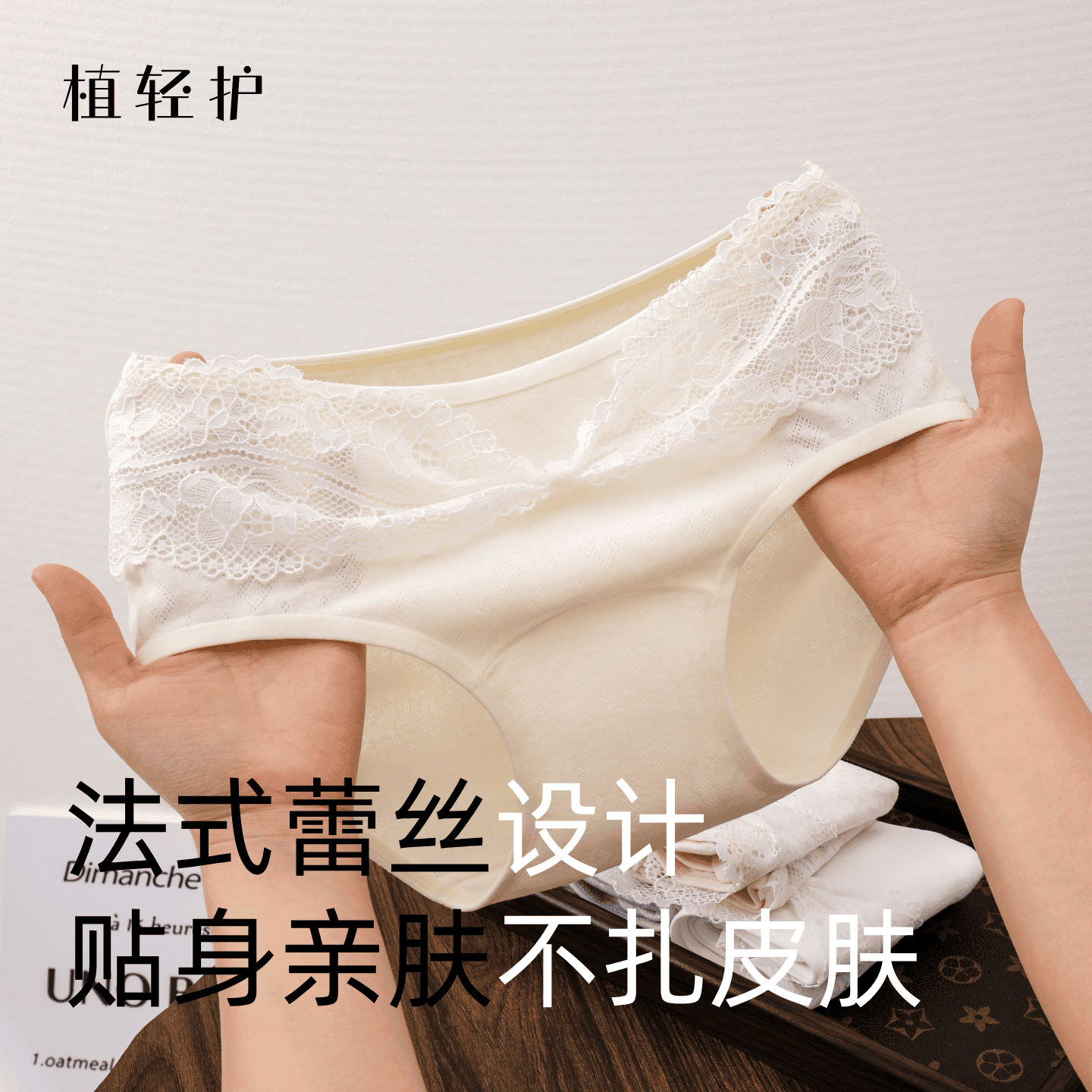 植轻护（3条装）女士纯棉蕾丝边抗菌内裤低腰少女三角透气性感纯欲风甜辣轻薄高级HJD2232
