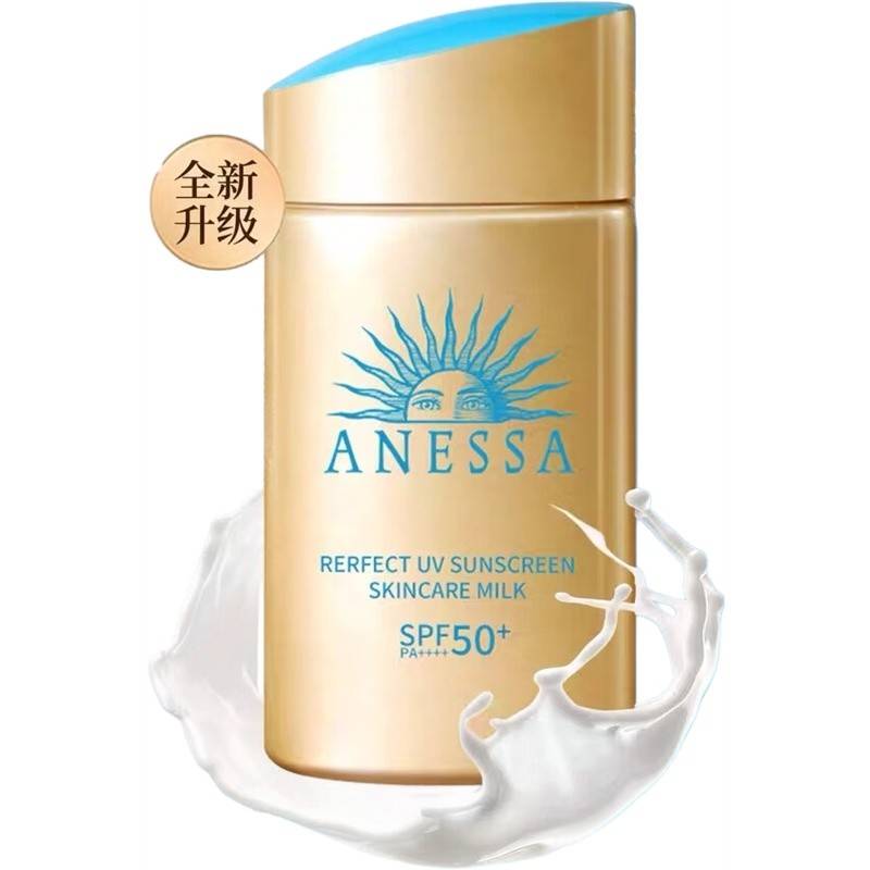 资生堂Shiseido 安热沙金灿倍护防晒乳60ml（新版小金瓶防晒）