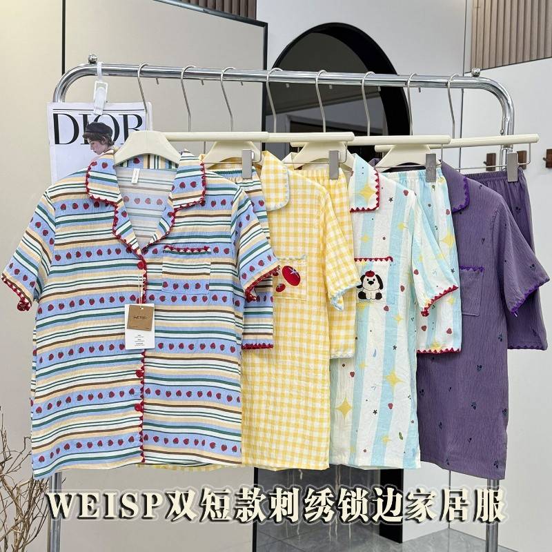 WEISP®双短款刺绣锁边家居服