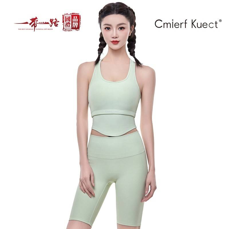 Cmierf Kuect（中国CKIR） 运动瑜伽服两件套（背心+裤子） CKIR-YJF7865