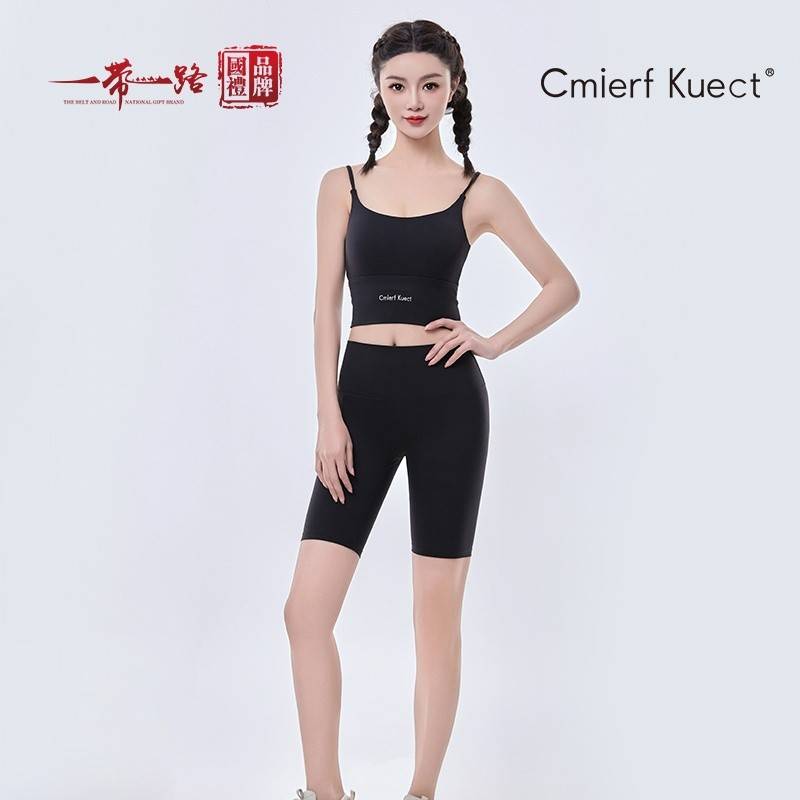 Cmierf Kuect（中国CKIR） 运动瑜伽短款两件套（吊带+短裤） CKIR-YJF0107B