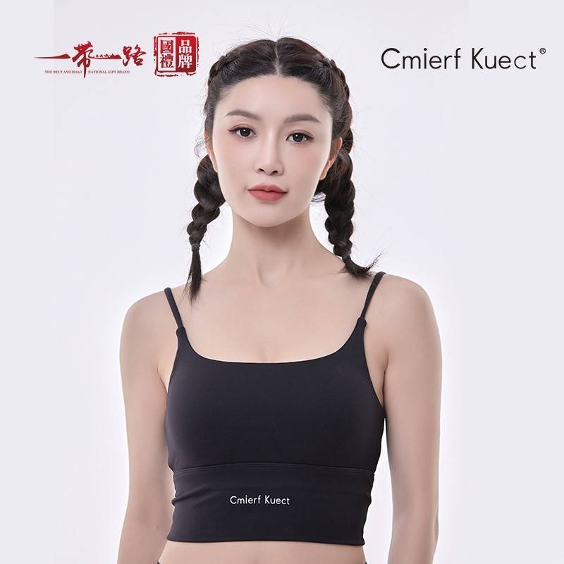 Cmierf Kuect（中国CKIR） 运动瑜伽黑色吊带背心 CKIR-TM0107
