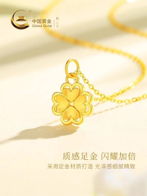 中国黄金 珍尚银 足金爱心四叶草吊坠配S925银链