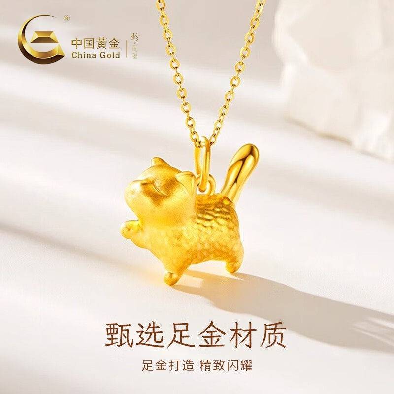 中国黄金 珍尚银  足金猫咪吊坠配S925银链