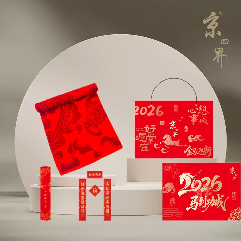 京四界万事如意围巾 & 春节对联  套装JSJC-2602