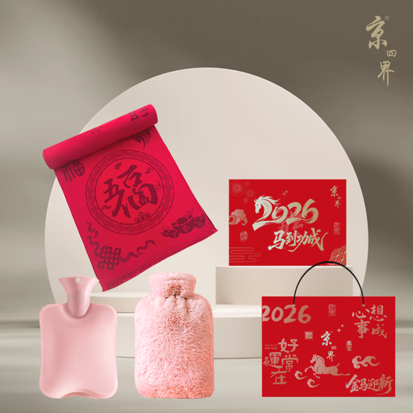 京四界五福临门围巾 & 毛绒注水暖水袋  套装JSJC-2605