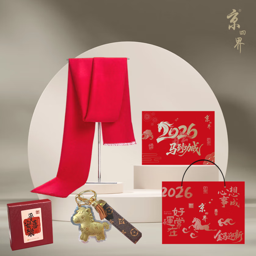 京四界仿羊绒围巾 & 马上有钱挂饰  套装JSJC-2606