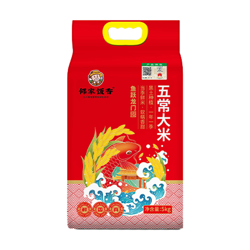 邻家饭香 鱼跃龙门款五常大米  5kg/袋 真空双层包装 YF129