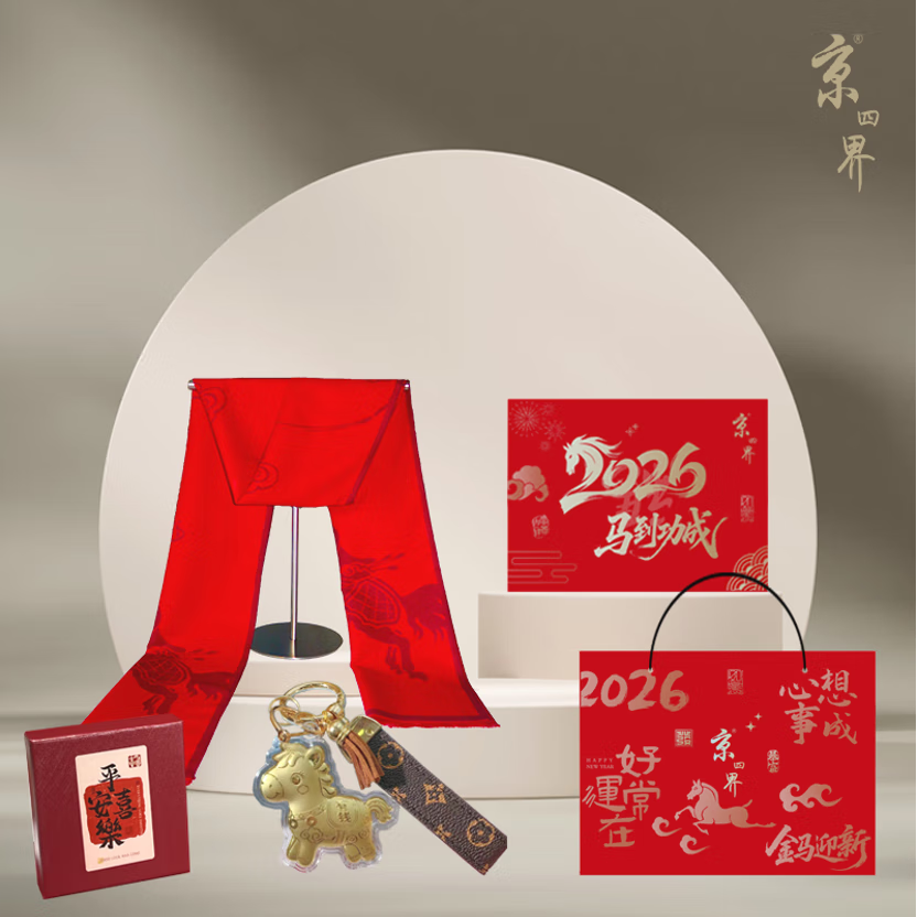 京四界 · 马上奔腾 围巾&马上有钱挂饰JSJC-2611