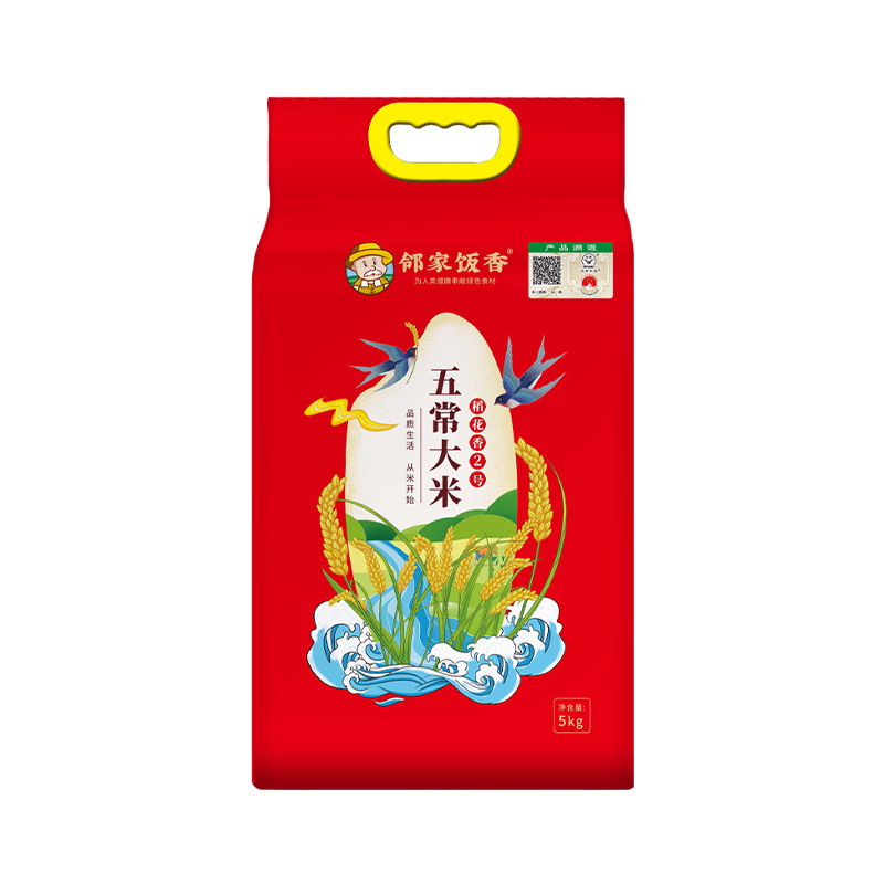 邻家饭香 二级产区五常大米 5kg/袋 真空双层包装  LJFX94