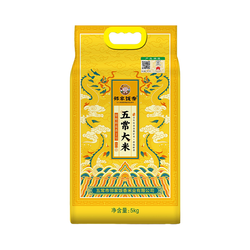 邻家饭香 龙年纪念款五常大米 5kg/袋 真空双层包装 LJFX91