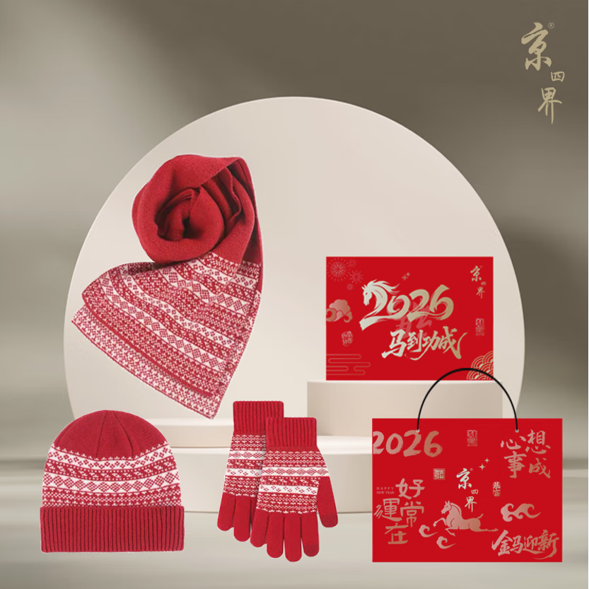 京四界马年 冬季提花保暖—三套件JSJC-2607