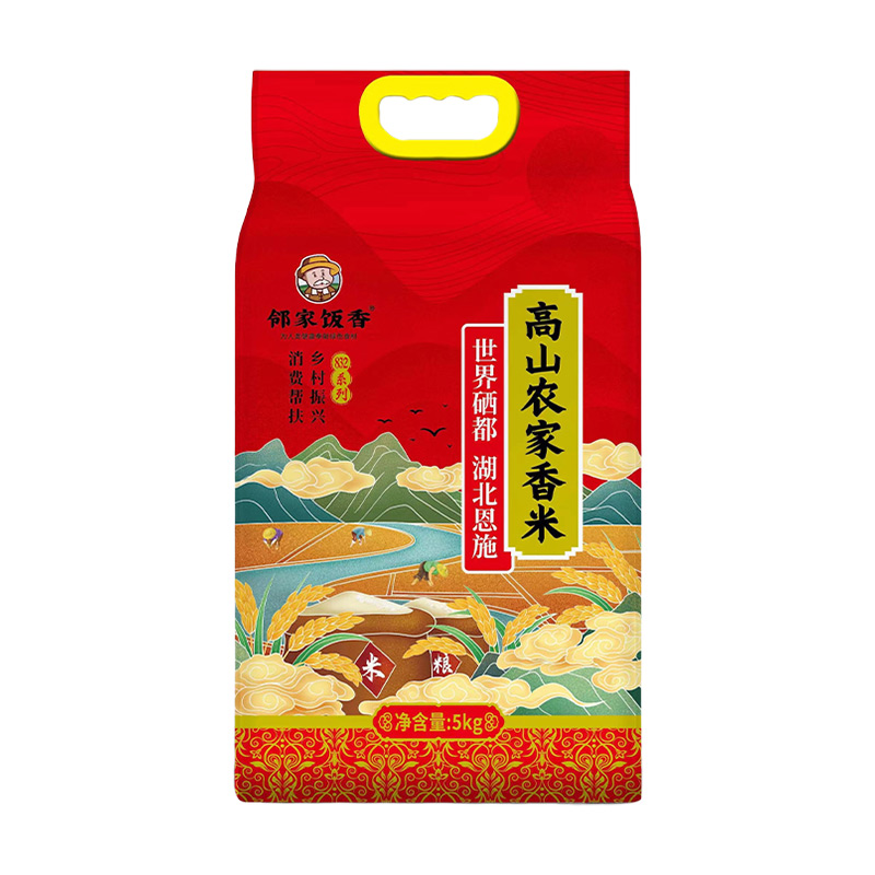 邻家饭香 高山农家香米 5kg/袋 真空双层包装 乡村振兴 消费帮扶 832系列 FP119