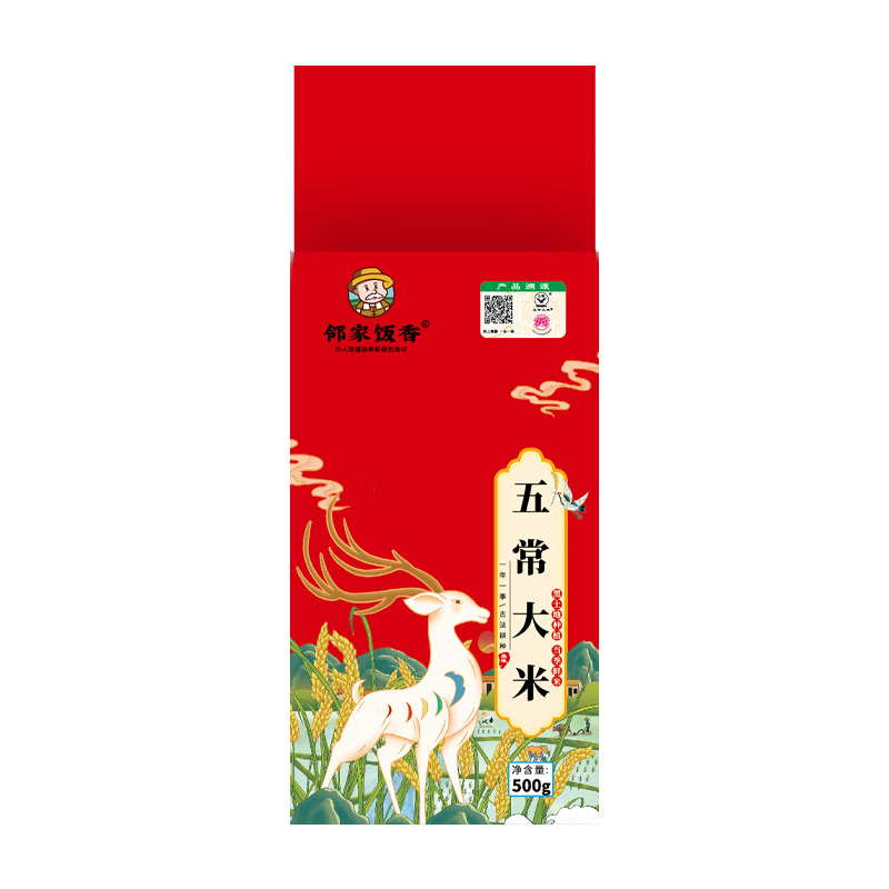 邻家饭香 二级产区五常大米 500g/袋 非真空包装  LJFX19-W