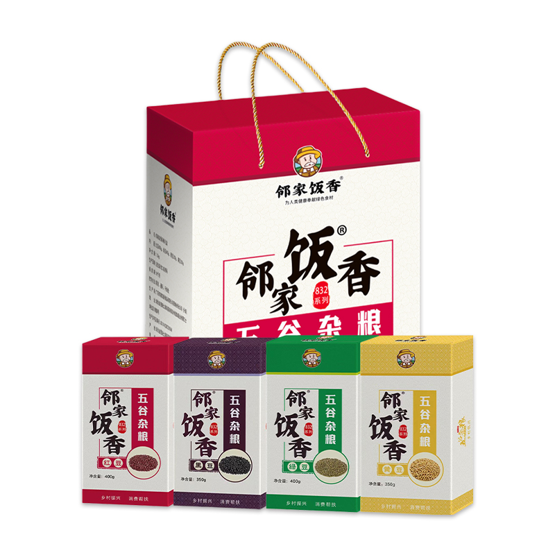 邻家饭香 杂粮豆类礼盒 1.5kg/盒 乡村振兴 消费帮扶 832系列 FP88