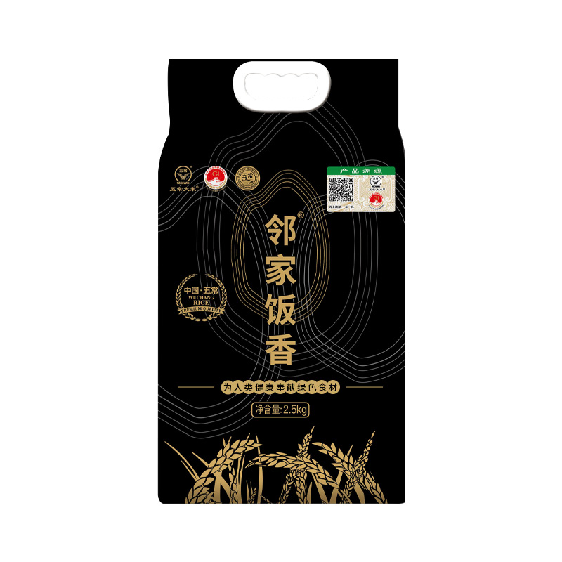 邻家饭香 核心产区五常大米 真空双层包装LJFX78（2.5kg*8袋）
