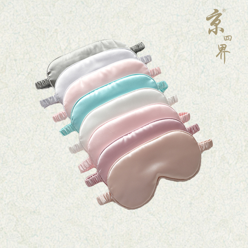 京四界·桑蚕丝眼罩	JSJZS-001