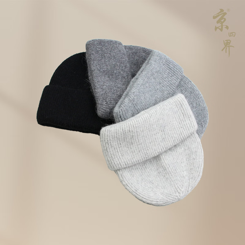 京四界 · 加厚纯色针织  帽子JSJM6-002