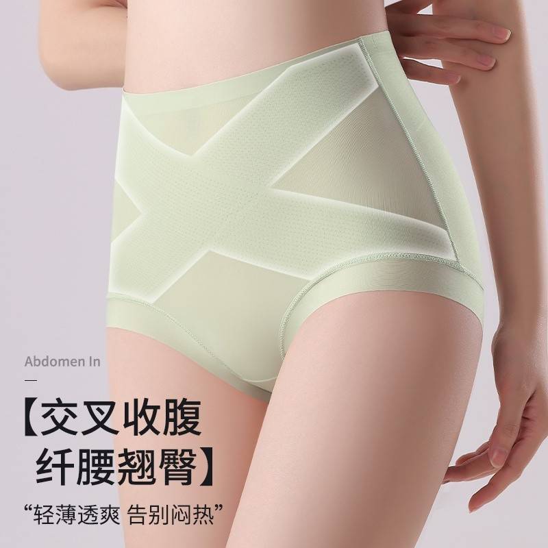 植轻护女士塑身蜜桃臀收腹内裤7A桑蚕丝底档抑菌防螨高腰内裤（3条装）HJD955
