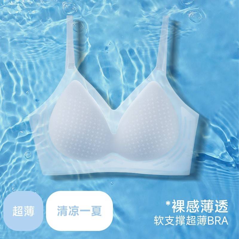 植轻护超薄网孔杯透气舒适夏季速干冰丝小凉风凉感爆款固定杯无痕小胸聚拢超薄内衣女士无钢圈透气防下垂文胸罩KEM078