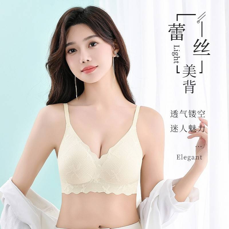 植轻护吊带蕾丝美背内衣镂空美背大胸显小抗菌抑菌爆款内衣文胸胸罩KEM115