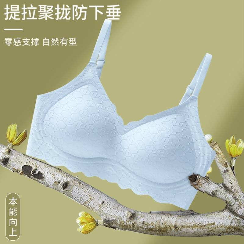 植轻护无痕立体承托大胸显小果冻条可拆卸杯垫透气蕾丝舒适文胸背心胸罩提拉聚拢防下垂KEM123