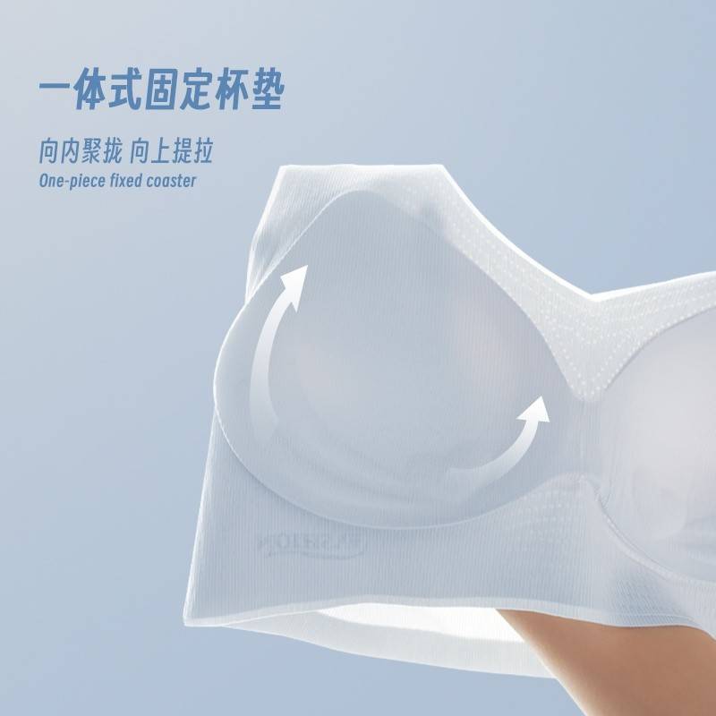 植轻护轻薄透气螺纹无痕内衣一体固定杯深V无钢圈聚拢收副乳美背文胸胸罩KEM073