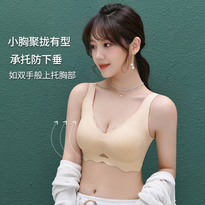 植轻护内衣女大胸显小聚拢一片半固定新款超薄网纱透气V领美背无痕文胸KEM035