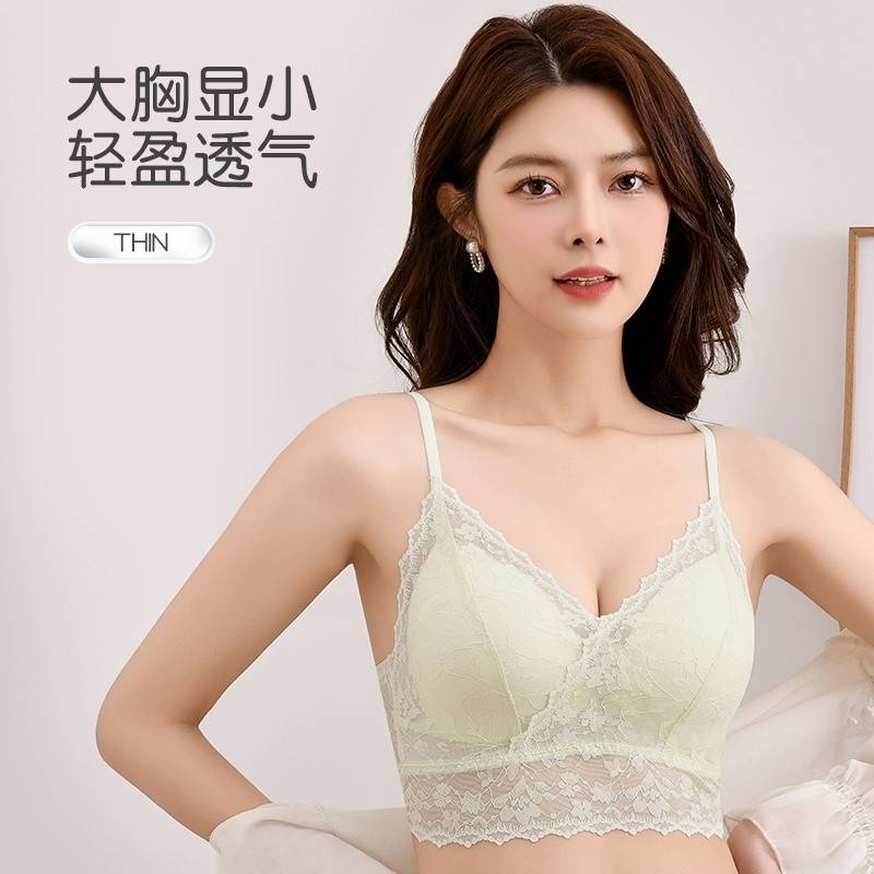 植轻护女士法式轻奢透气夏季性感背心吊带文胸蕾丝纯欲内衣胸罩KEN8826