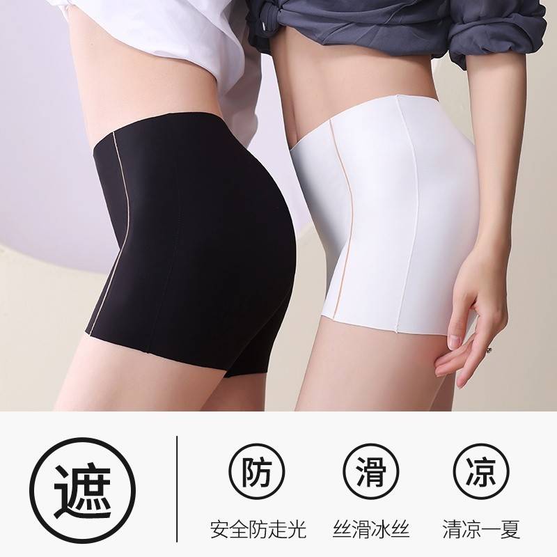 植轻护（3条装）冰丝安全裤女士撞色速干打底裤学生裙子防走光夏季透气速干HJD8730