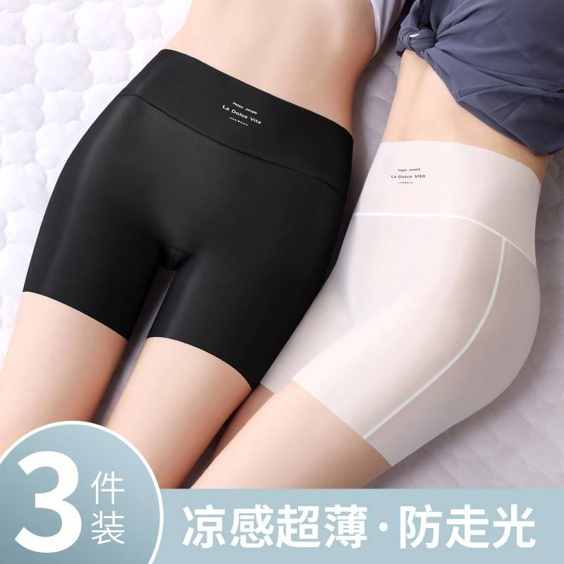植轻护（3条装）女士收腹提臀防走光冰丝透气安全裤打底裤内裤速干HJD8711