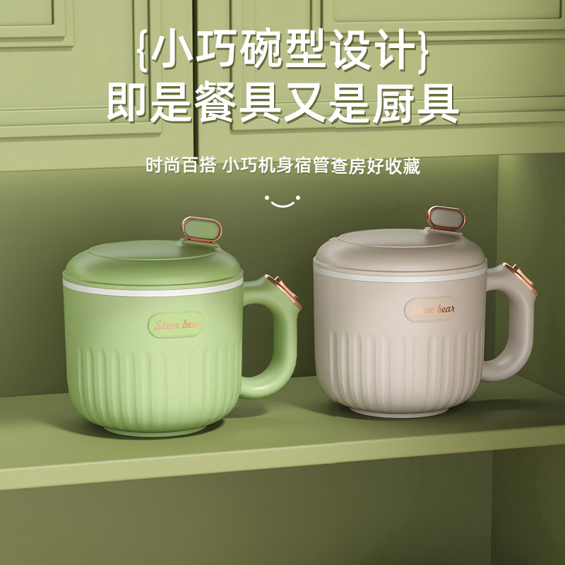 史迪熊多功能一体式电煮锅电饭煲不粘内胆1.8L BH-18060J