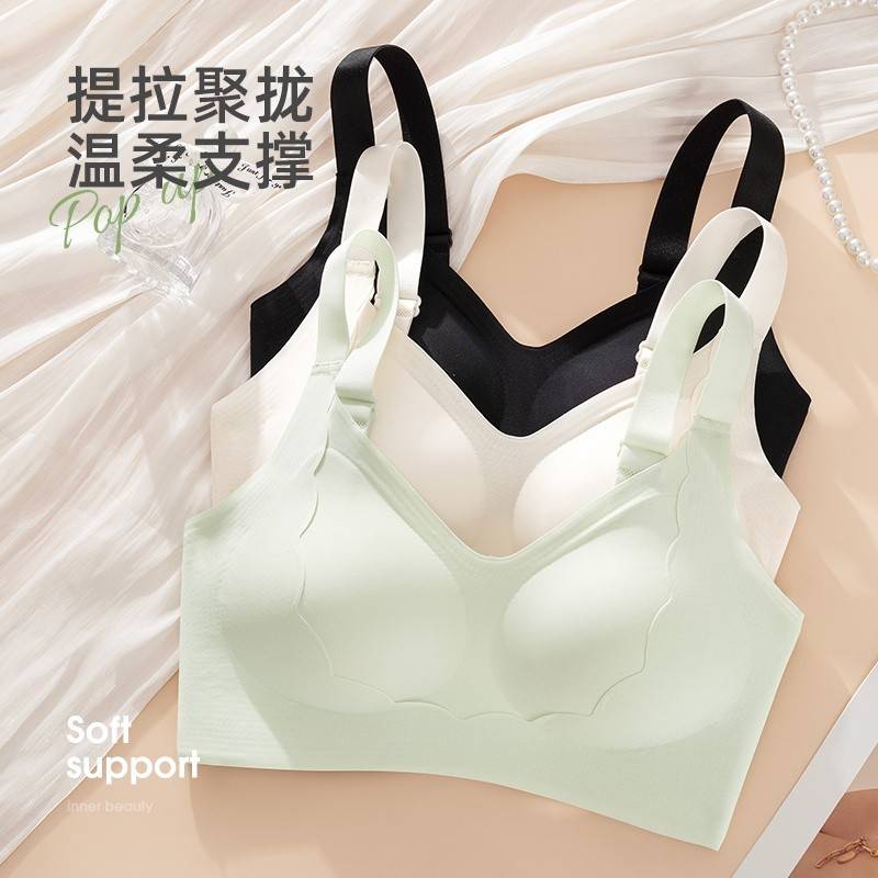 植轻护女士花瓣聚拢收副乳提拉收副乳调整塑身内衣文胸胸罩新款春夏KEMA292
