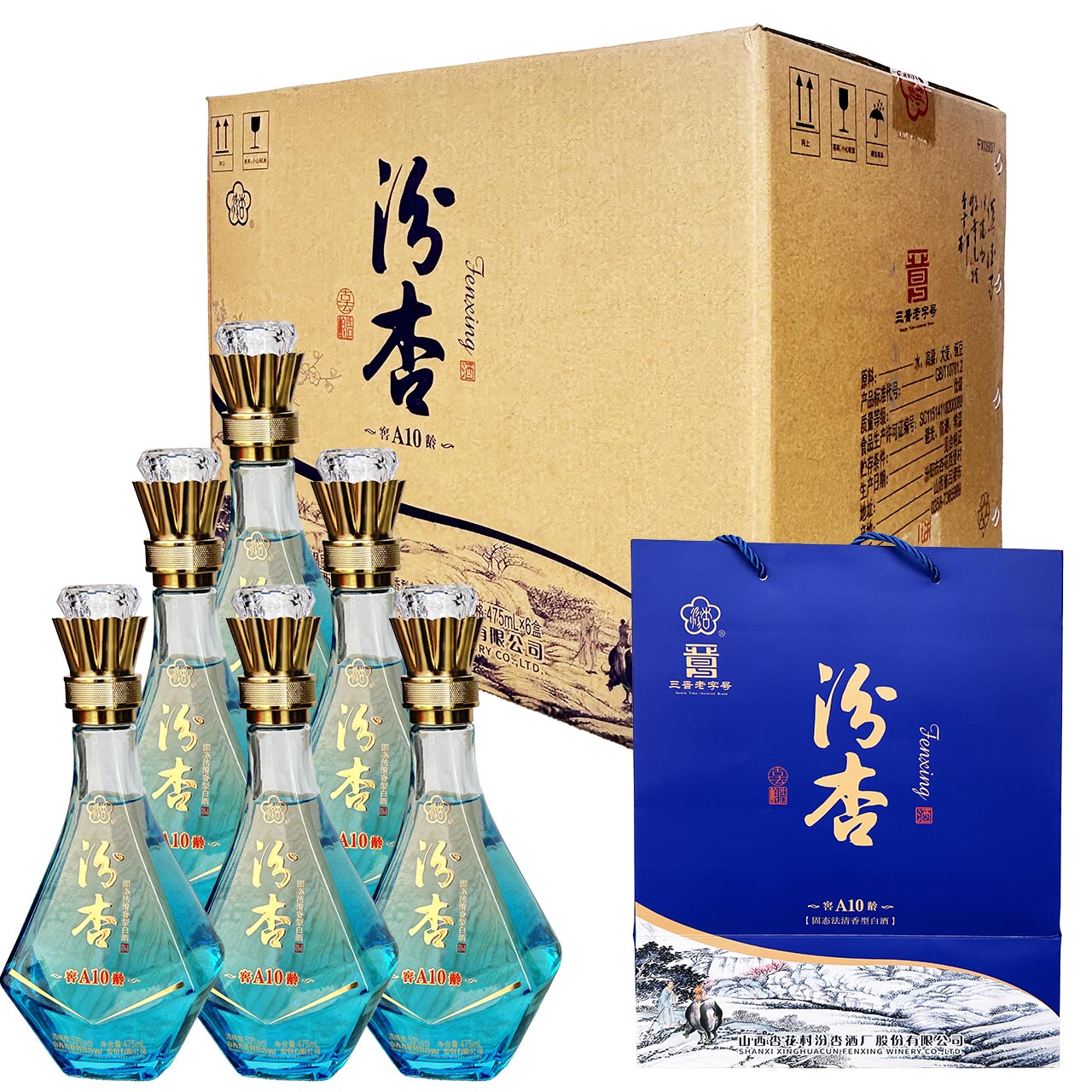 汾杏窖龄A10固态法清香型白酒53度475ml整箱6瓶装赠精品手提袋