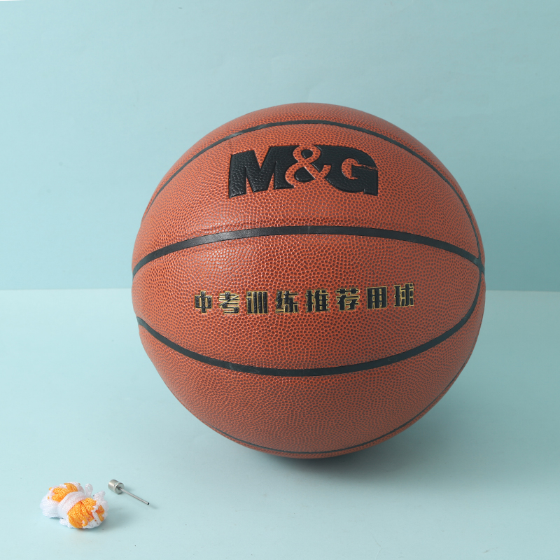 晨光PU篮球7号经典砖色AST09508*1个