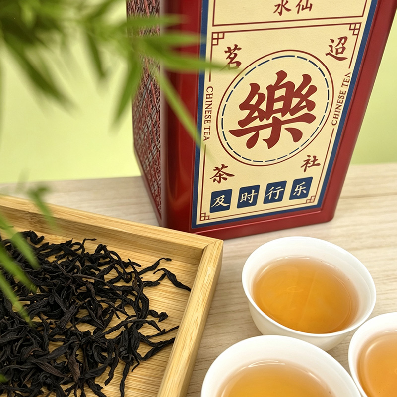 【茗迢】水仙【平安喜乐】凤凰单枞茶乌龙茶甘醇单丛茶送礼自饮